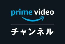 prime video