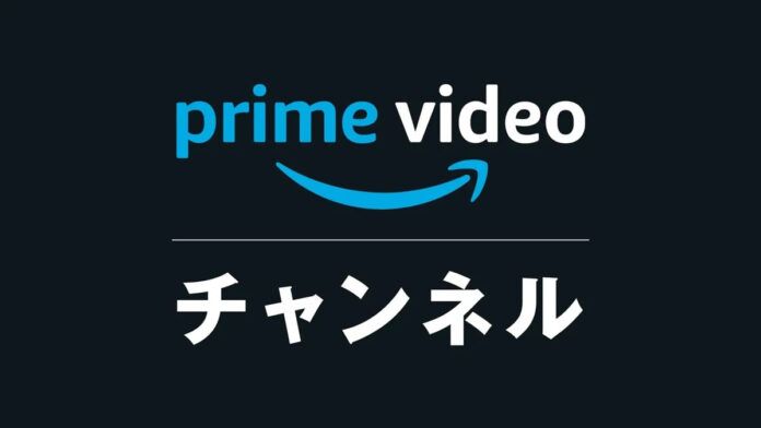 amazon prime video