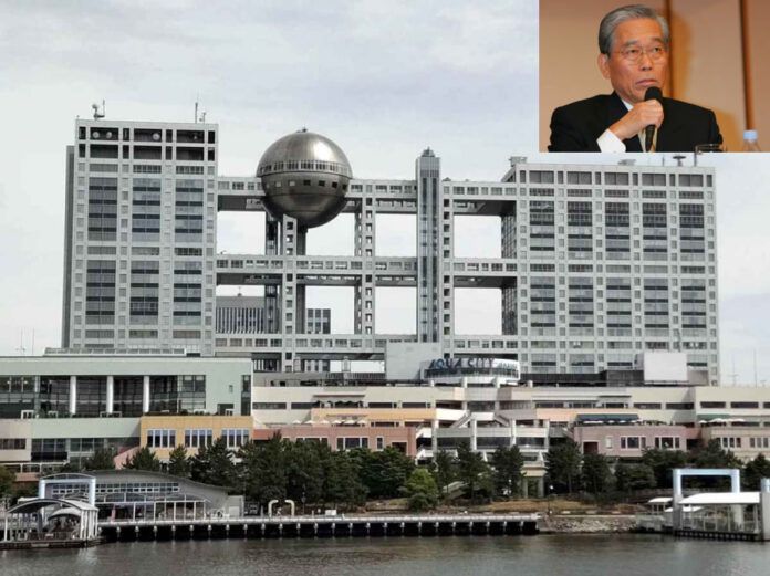 Fuji TV Skandal Fuji TV