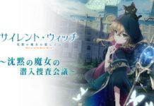 Silent Witch Chinmoku no Majo no Kakushigoto