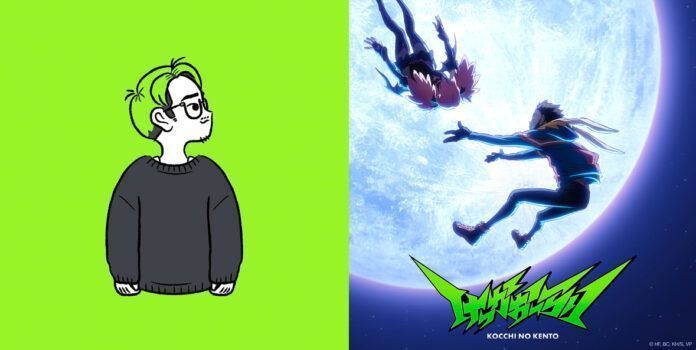 Kocchi no Kento My Hero Academia: Vigilantes