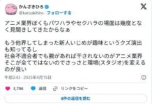 Ilustrator Oreimo dan Eromanga Sensei, Hiro Kanzaki Ungkap Pelecehan di Industri Anime