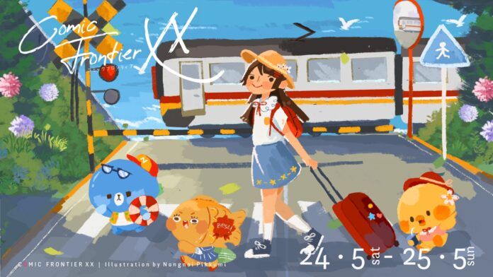 comifuro-comic-frontier-xx-F comifuro comic frontier xx