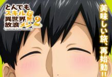 Campfire Cooking in Another World