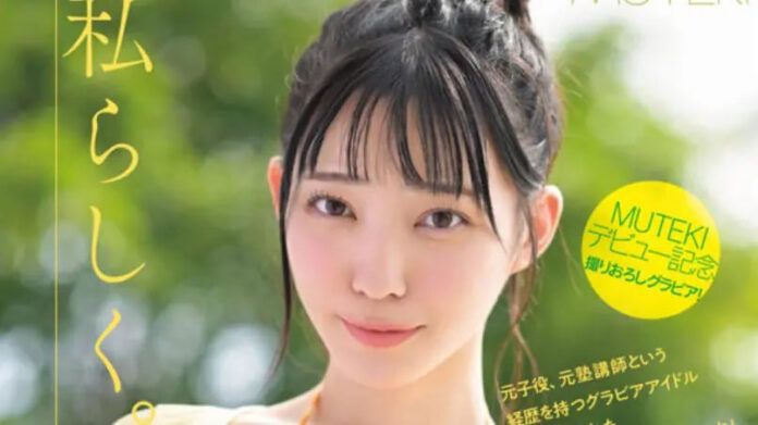 debut film Rui Shido debut film Rui Shido