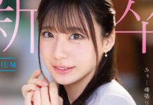 debut film yuuka miyoshi