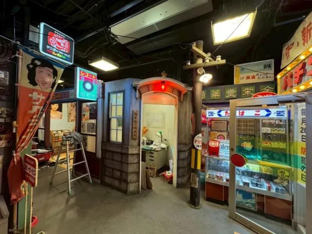 Odaiba Retro Museum Showa