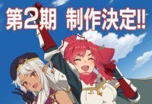 A-Rank Party o Ridatsu