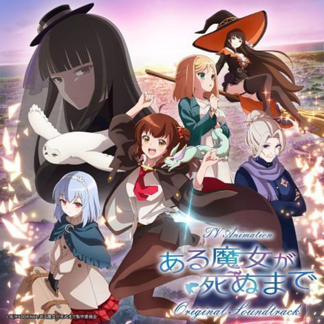 Aru Majo ga Shinu Made Once Upon a Witch's Death