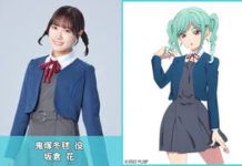 Sakura Sakakura Rehat