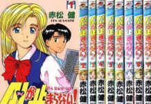 Undang-Undang AI Jepang UU AI Jepang