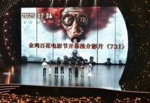 731 Biochemical Revelations