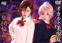 Uhuy! DANDADAN Jadi “Live Action”!