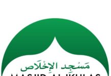 Masjid Al Ikhlas Kabukicho