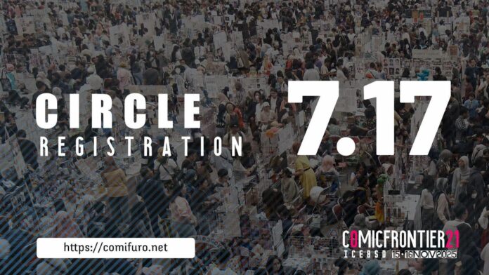 Comic Frontier 21 Comifuro 21 Comic Frontier 21 Comifuro 21