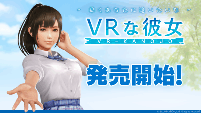 Game VR Girlfriend Resmi Rilis Tawarkan Diskon 20% Terbatas Game VR Girlfriend Resmi Rilis Tawarkan Diskon 20% Terbatas