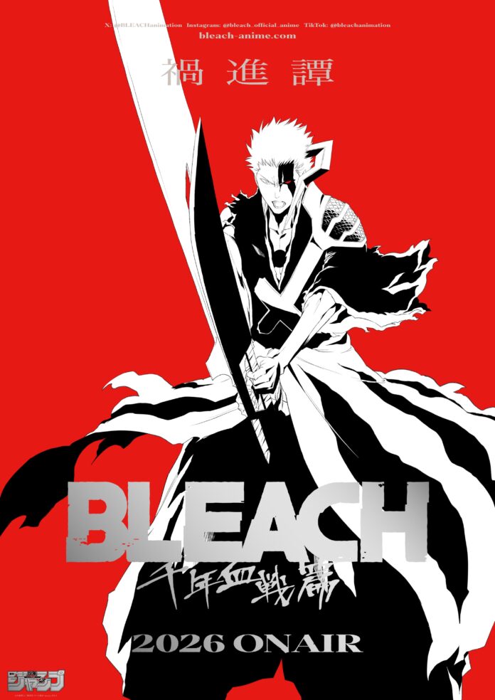 Bleach Thousand Year Blood War