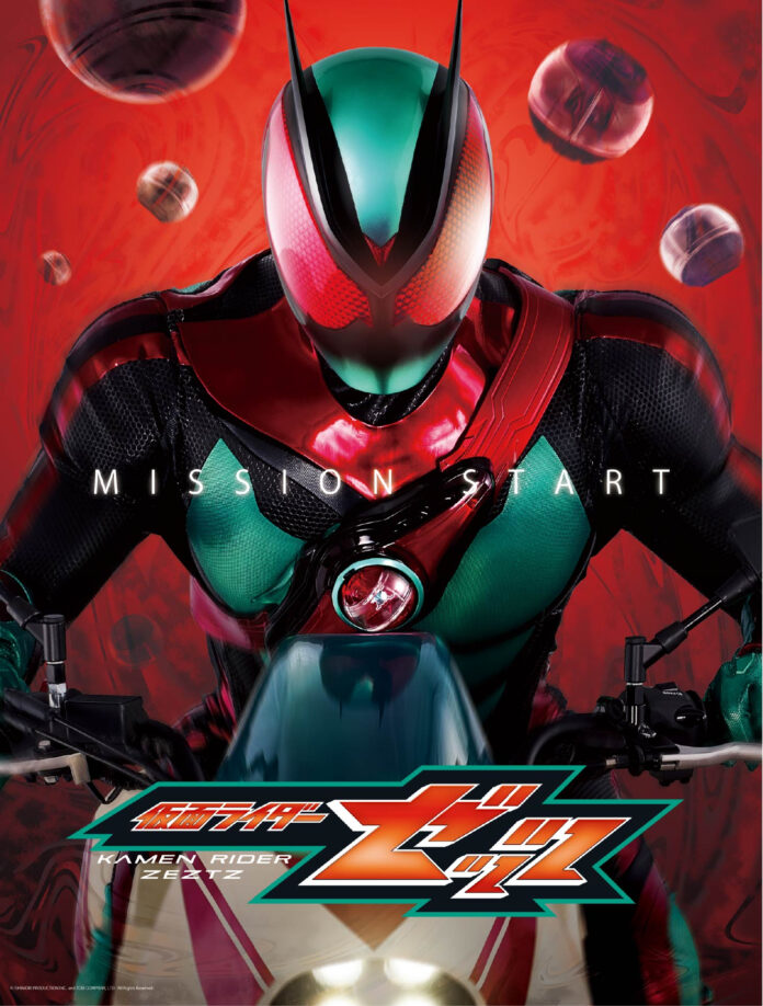 Kamen Rider Zeztz Kamen Rider Zeztz