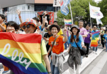 pasangan sesama jenis di jepang