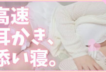 Santa Apua Tidur Sambil Ngelive