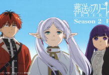 Frieren: Beyond Journey's End