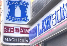Lawson Jepang Tawarkan Parkir Semalam untuk Mobil Pengembara parkir semalaman