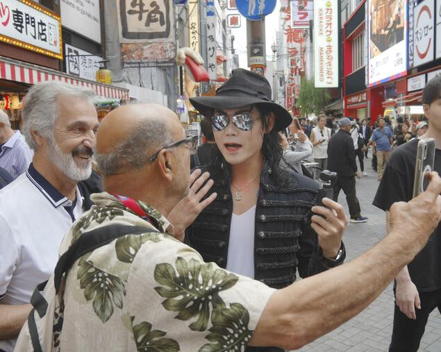 Michael Jackson Michael Jackton