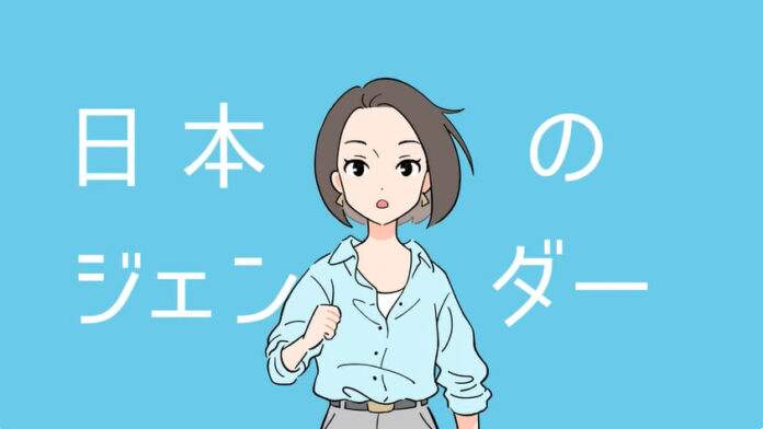 Partai Komunis Jepang pemilu di jepang