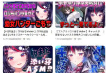 VTuber Gomochi Jadi Makin Terkenal Setelah Menunjukkan Wajahnya