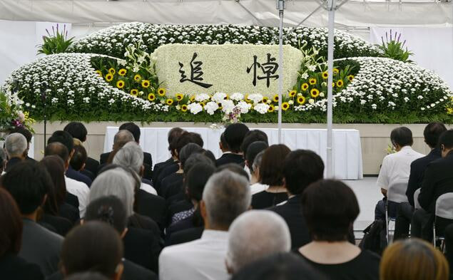 Kyoto Animation Pembakaran Kyoto Animation