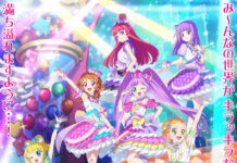 PriPara