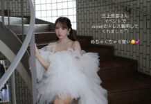 Yua Mikami Dikecam Karena Pakai Gaun Pengantin