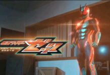 Kamen Rider