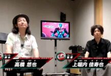 Siap Melidungi Mimpi Semua Orang! Nantikan Kamen Rider Zeztz Bulan September 2025!