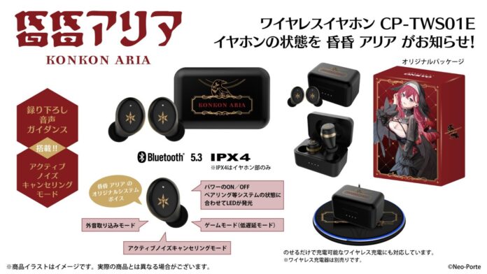 Earphone Kolaborasi Konkon Aria Telah Membuka Masa Pemesanan