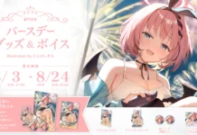 Merchandise Otokado Ruki Edisi Ultah 2025 Resmi Dijual!