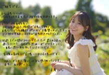 Miho Nana Berencana Untuk Pensiun di Akhir Desember 2025