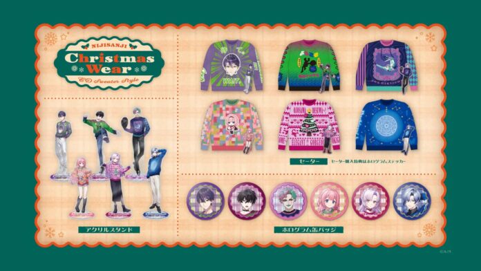 Merchandise NIJISANJI Christmas Wear Buka Pemesanan Terbatas