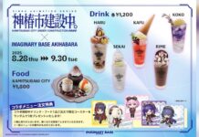 Kolaborasi Kamitsubaki City Digelar di Kafe Resmi KAMITSUBAKI