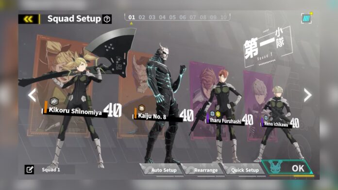 Game Kaiju No. 8 Akan Dirilis pada 31 Agustus 2025! Game Kaiju No. 8 Akan Dirilis pada 31 Agustus 2025!