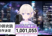 VTuber Hajime Todoroki Raih 1 Juta Subscriber pada 2025!