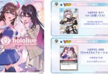 Buku Koleksi Kartu hololive Perdana Akan Segera Dirilis