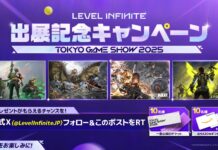 Level Infinite Siap Meriahkan Tokyo Game Show 2025!