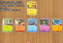 McDonald's Jepang Minta Maaf atas Kisruh Promo Kartu Pokémon