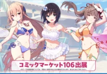 Heaven Burns Red Hadir di Comiket 106!