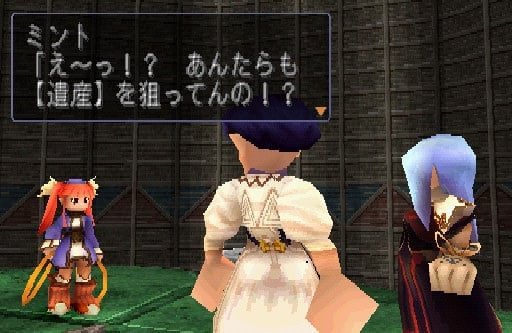 grafik ps1 nostalgia