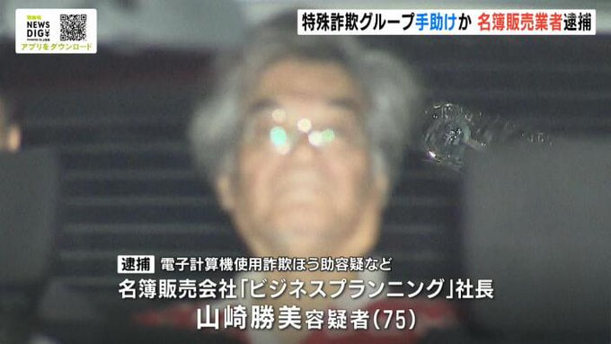 kriminalitas di jepang kehidupan di jepang