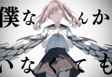 Sukoya Kana Ternyata Sudah Jadi Dokter!