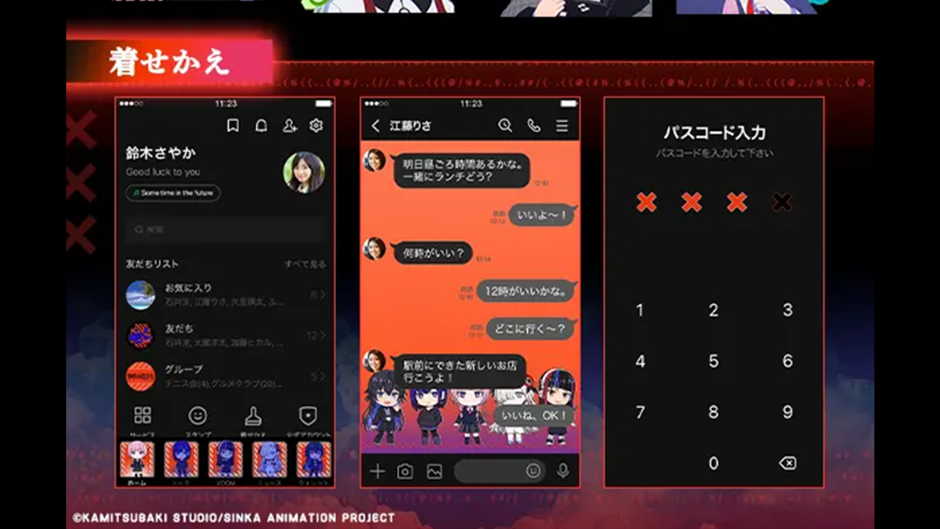 Stiker LINE Kamitsubaki City Telah Resmi Dirilis, Yuk Koleksi!