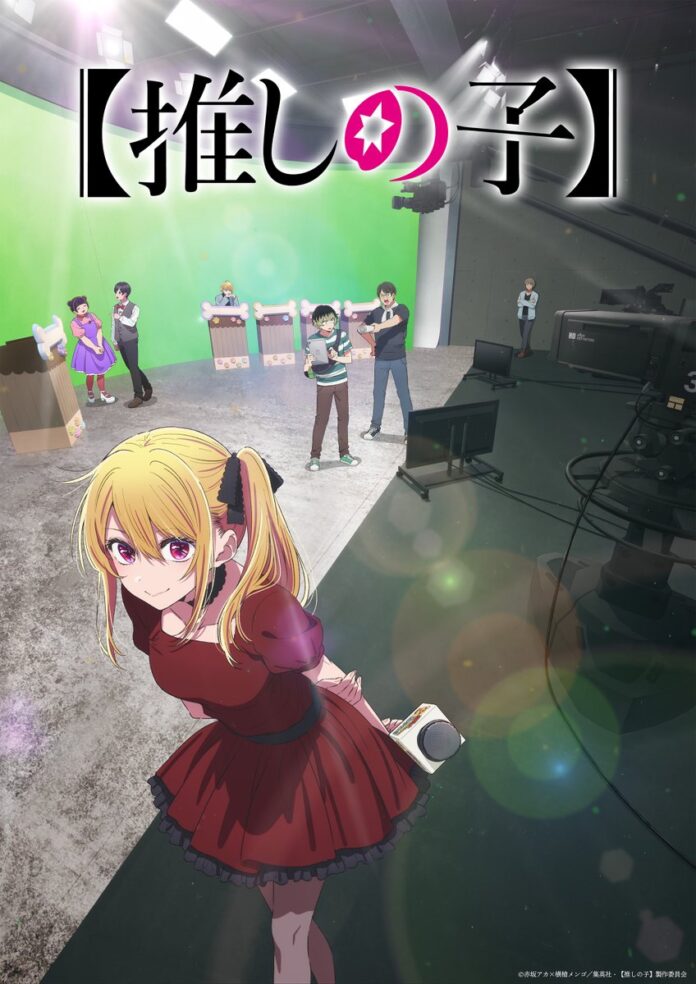 oshi no ko anak idola